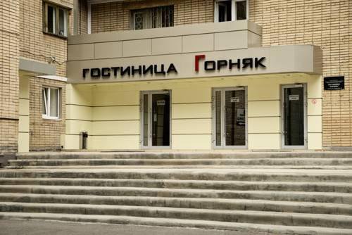 Гостиница Горняк Шахты-27