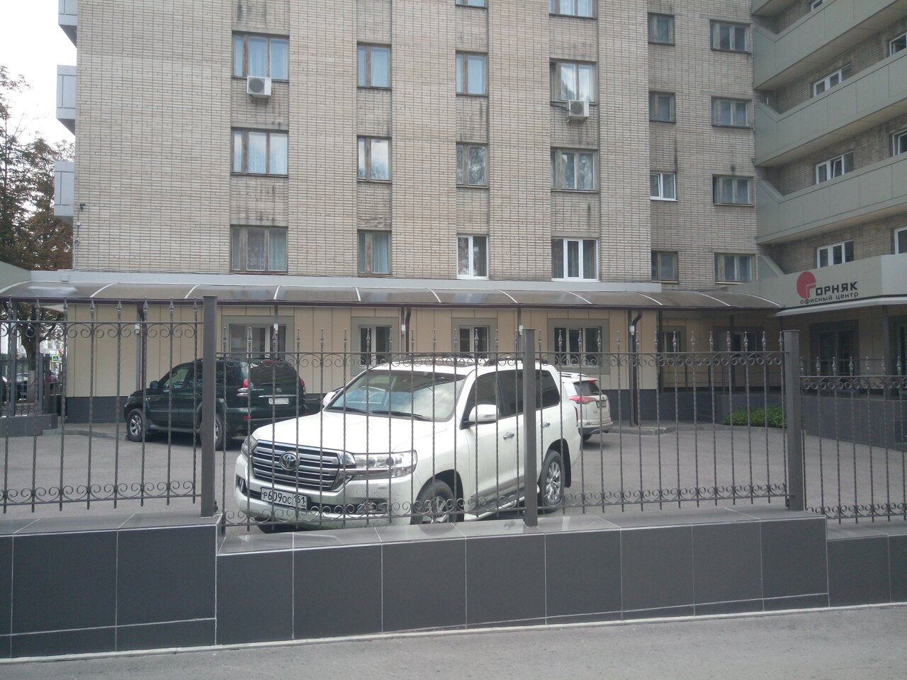 Гостиница Горняк Шахты-13