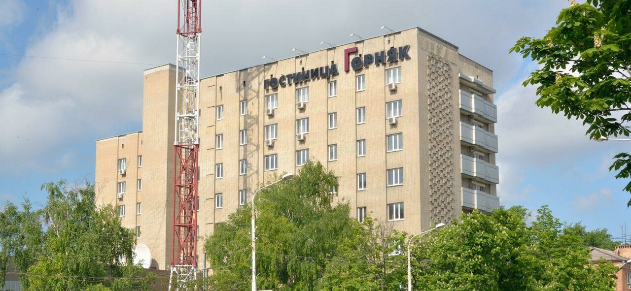 Гостиница Горняк Шахты-11
