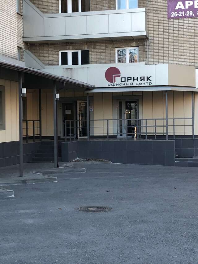 Гостиница Горняк Шахты-16