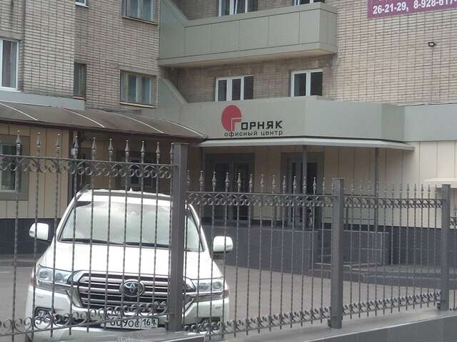 Гостиница Горняк Шахты-31